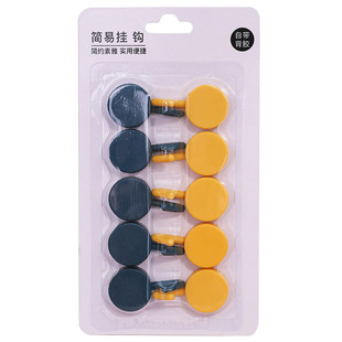 Macaron hook cute light luxury sticky hook candy color small hook seamless strong plastic hook round sticky hook