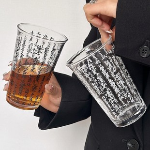 New Chinese Style National Tide Style Lanting Preface Calligraphy Glass Cup Household Drinking Cup Tea Cup Milk Cup Beverage Cup