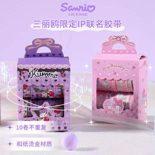 Sanrio качественное время Jugan Kulo Mica милый мультяшный бронзовый и бумажный листовой скотч 10 рулонов в коробке