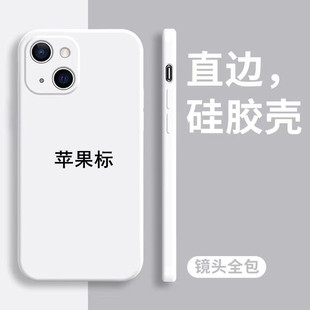 Применимо iPhone16 жидкий силиконовый чехол для телефона Apple 15proMax все включено 14 с логотипом анти-падение защитный чехол