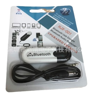 USB receiver dual output two-in-one Bluetooth audio receiver Bluetooth music receiver Bluetooth adapter