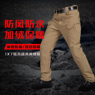 Amazon Outdoor Sports Charge Pants Men's Soft Shell Tactical Fleece Warm Casual Tooling fleece-lined Thickened Mountaineering Pants