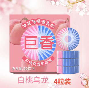 Strong descaling toilet cleaning treasure toilet cleaning block independent automatic cleaning agent blue bubble toilet toilet toilet test spirit cleaning agent