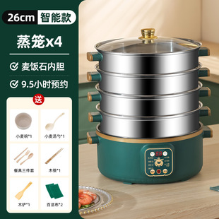 Electric Steamer Multi-functional Household Large-capacity Three-layer Electric Steamer Reservation Timing Multi-layer Steaming Steamed Bread Intelligent Cooking Pot