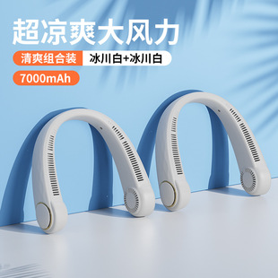 [2025 new] hanging neck fan portable portable small lazy person hanging neck ear neck bladeless refrigeration air