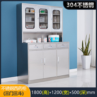 Stainless Steel Western Medicine Cabinet 304 Steel Sterile Medicine Storage Cabinet Medical Device Medicine Cabinet Manufacturer Information Cabinet