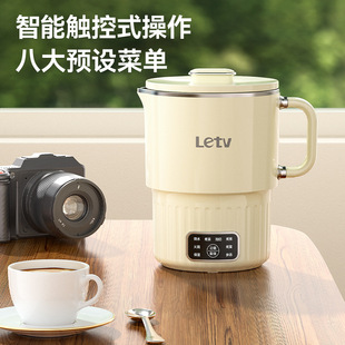 LeTV новый портативный электрический чайник многофункциональный небольшой складной для путешествий электрический стакан 304 из нержавеющей стали