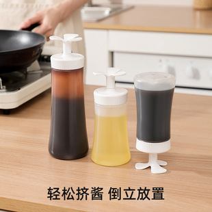 Kitchen inverted oil consumption sauce bottle squeeze salad sauce bottle squeeze plastic small pot Honey tomato sauce bottle