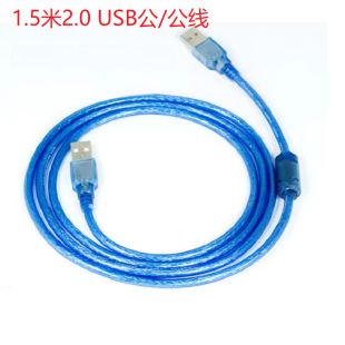 1,5/3/0, 3 м. USB-соединительный кабель A-пара A-двойная головка USB-кабель синий с магнитным кольцом экранированного плетения