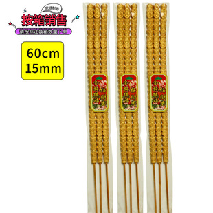 60cm Buddha ritual supplies ingot incense convex incense worship supplies Buddha incense bamboo incense wholesale money incense factory
