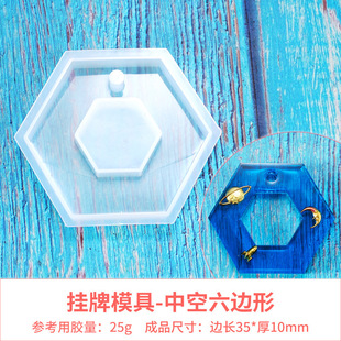 Новый DIY Кристалл Клей капля плесень любовь зеркало трехмерная геометрия пятиконечная звезда клей капля плесень поколение волос