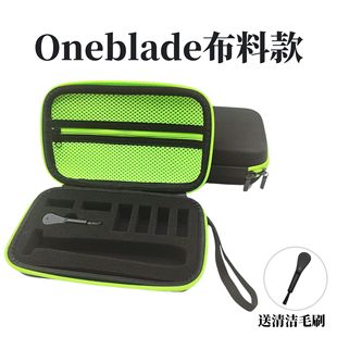 Применимо Philips Oneblade бритва сумка для хранения QP150 бритва коробка для хранения домашнего хранения