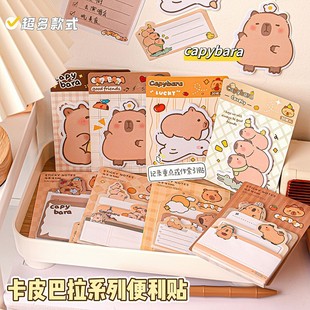 Kapibala Styling Post-it Notes Ins Style High Color Value Girl's Heart Thickened Books Can be Pasted on Students' Handbook Stickers