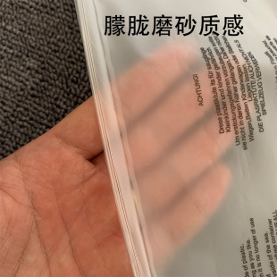 Foreign trade packaging bag 45x25 wig cross-border Amazon Frosted horizontal clothing bag 38x25 warning zipper bag