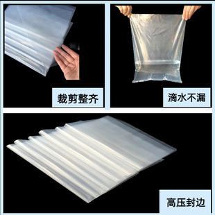 Pe Flat Bag Plastic Bag Transparent Thickeneded Storage Bag Inner Film Bag High Pressure Film Plastic Bag Large, Medium and Small