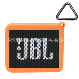 JBLGO music gold brick Bluetooth speaker silicone protective case portable storage bag JBL silicone storage case