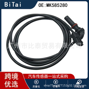 For Mitsubishi Auto Parts Anti-locking Wheel Speed ABS Sensor MK 585280 0265008710