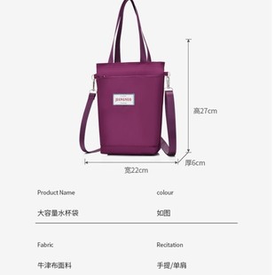 Crossbody handbag fashionable women's small hand-carrying packaging kettle braised beaker vacuum cup protective cover water Cup bag