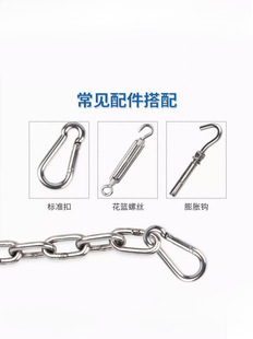 304 Stainless Steel Chain Seamless Short Ring Long Outdoor Clothes Chain Bold Iron Dog Chain Lock Pet Lifting BH