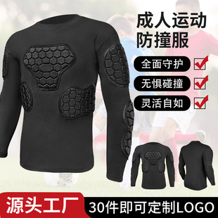 Adult Protective Football Jersey Long Sleeve Summer Sports Goalkeeper Goalkeeper Armor Chest Soccer Anti-Collision Suit suit