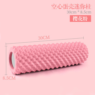Foam Shaft Muscle Relaxation Roller Mace Skinny Leg Yoga Column Massage Artifact Langya Bar Fitness Equipment Roller