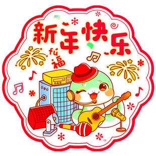 DHZ window flower electrostatic film in stock paper-cut advertising LOGO window flower flocking window stickers special edition a variety of materials optional