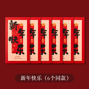 2025 a generation of snake year red envelope cartoon new year national tide red envelope creative profit is a new year's money wholesale