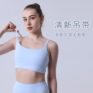 Весной и летом новое U-образное Спортивное нижнее белье Lulu телесного цвета с красивой спиной, женская тонкая камзол с плечевым ремнем, сексуальный бюстгальтер для йоги