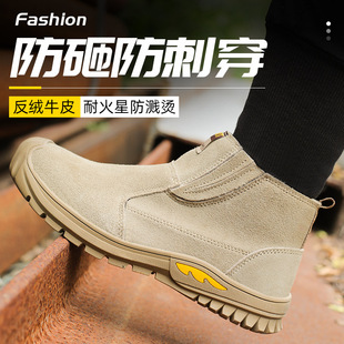 Labor Protection Shoes Men's Injection Molded Solid Bottom Anti-Smash and Puncture-Resistant Steel Baotou Lightweight Breathable Electric Welding Work Shoes Wear-Resistant Four Seasons