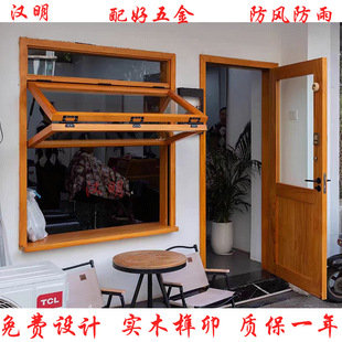 Japanese-Style Log Frame Glass Windows Foldable up and Down, Lift up and Down, Push and Pull Sliding Doors, Swing Open, Rotate and Suspend Windows