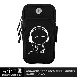 Summer Running Arm Bag Lightweight Men's and Women's Sports Night Running Portable Storage Mobile Phone Bag Professional Fitness Arm Bag Equipment