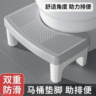 Toilet stool household thick non-slip toilet squat artifact children adult foot mat stool toilet stool pregnant women foot stool