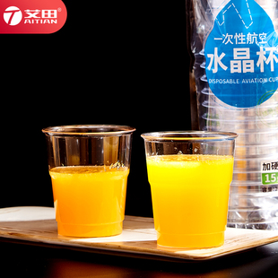 Disposable plastic cup hard aviation cup food grade hard plastic high temperature thick transparent household whole box wholesale
