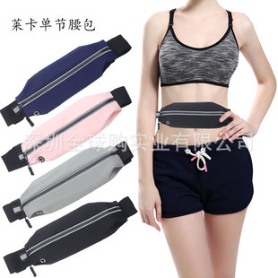 Outdoor running close-fitting waterproof waist bag ultra-thin lightweight riding mobile phone waist bag Lycra skin-friendly breathable fitness belt