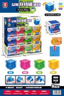 [Factory Direct Supply] Guochao Luban Lock Kongming Lock Full Set of Unlocked Mortise and Tenon Structure Development Intellectual Toy Training