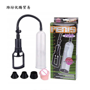 Men's hand suction aircraft Cup trainer