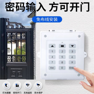 Universal Dial Code Copy Key Electric Rolling Brake Telescopic Curtain Sling Door Control Receiving 433 Remote Controller Handle