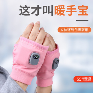 Cross-Border Electric Heating Gloves USB Charging Smart Heating Split Finger and Half Finger Winter Warm Gloves Source Factory