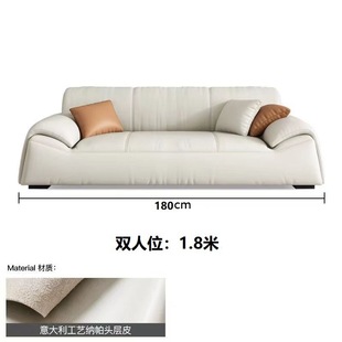 Italian Minimalist Leather Sofa Nordic Cream Style Light Luxury Latex Leather Sofa for Large and Small Apartment Living Room