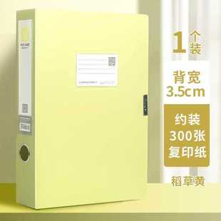 Randy A4Pp Storage Box File Mo Foldableing Retro File Box Information Box Office Supplies Thickeneded Color Plastic