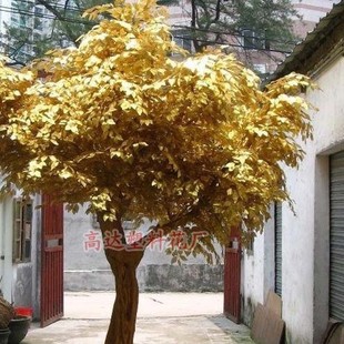 Simulation of Golden Banyan Leaves Simulation of Banyan Branches Simulation of Plants Golden Branches Fake Branches Decoration Project Yiwu Wholesale