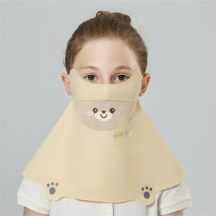 Summer New Traceless Mask Student Cartoon Cute Outdoor Travel Face Cover Shoulder Neck Eye Corner Cool Mask