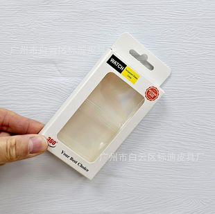 Hot Selling Spot Apple Huawei Watch Case 2-in -1 Carton Box Window Blister Gift Box Watch Case Packaging Box