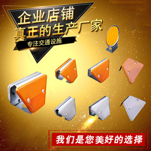 Delineator trapezoidal reflective delineator double-sided rectangular delineator column delineator reflective logo manufacturers
