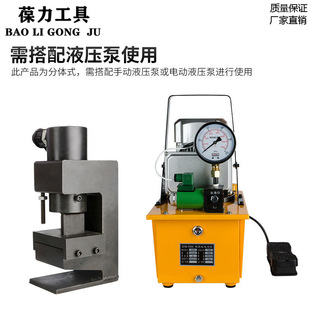 Hydraulic chamfering machine angle iron cutting round angle iron processing cutting edge split angle steel cutting arc angle convenient and quick split