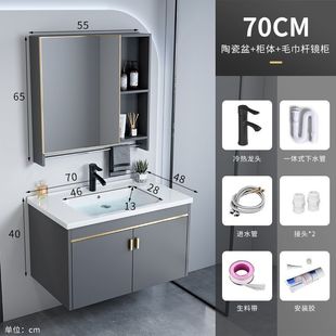 Space Aluminum Bathroom Cabinet Basin Toilet Ceramic All-in-One Basin Washbasin Cabinet Combination Waterproof Smart Mirror Cabinet Washstand