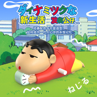 Douyin тот же Crayon Shinchan, новая динамичная новая серия кукол
