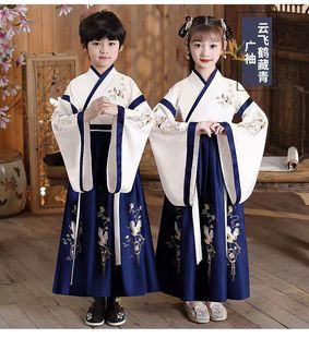 Детский древний костюм Hanfu Guoxue Одежда для девочек Одежда Guoxue для мальчиков Книга для церемонии открытия Детская трехсимвольная одежда для выступлений с декламацией сутр