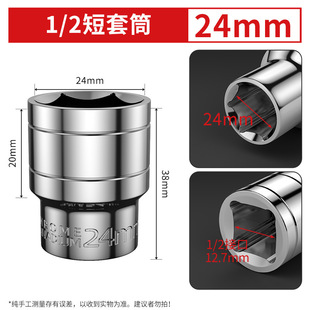 Factory in stock mirror sleeve 8-32 mirror short sleeve head multi-specification manual household sleeve hardware tools