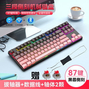Настоящий механический источник клавиатуры завод RGB игровой зеленый вал Пылезащитный Водонепроницаемый 104 ключ конкурентоспособной металлической клавиатуры оптом